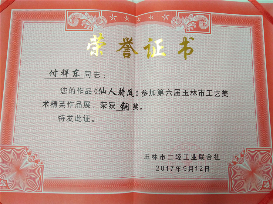 微信图片_20180705093906.jpg