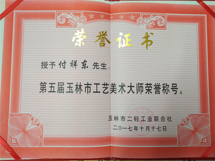 微信图片_20180705093854.jpg