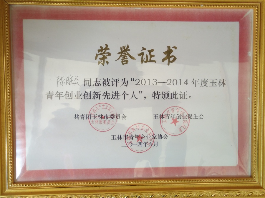 微信图片_20190330150632.jpg