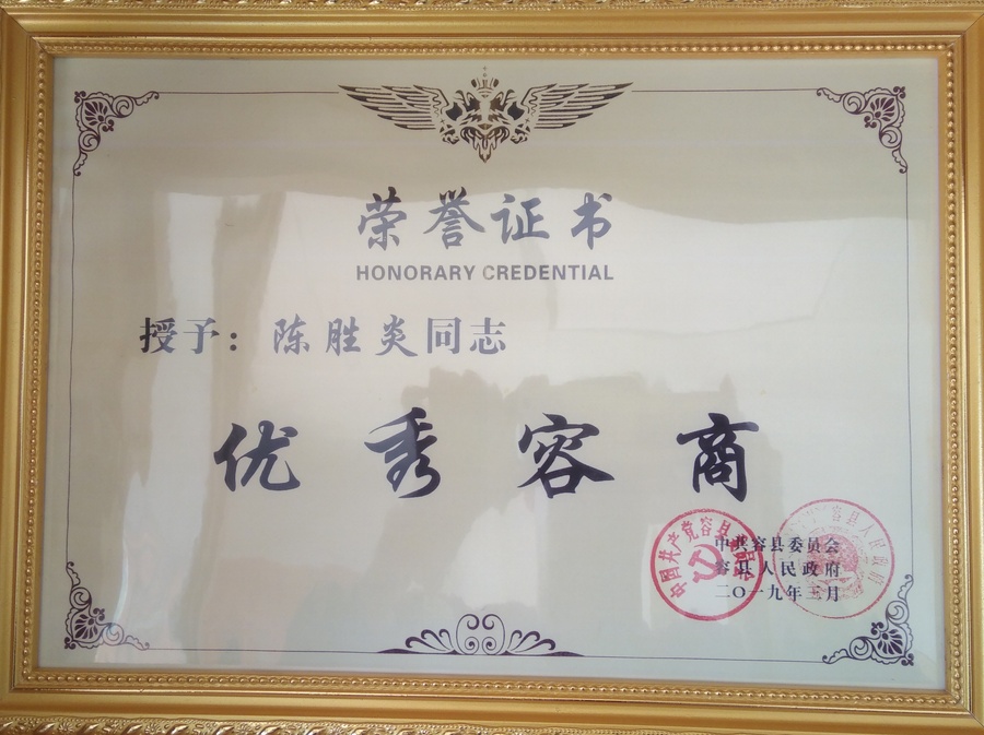 微信图片_20190330150627.jpg