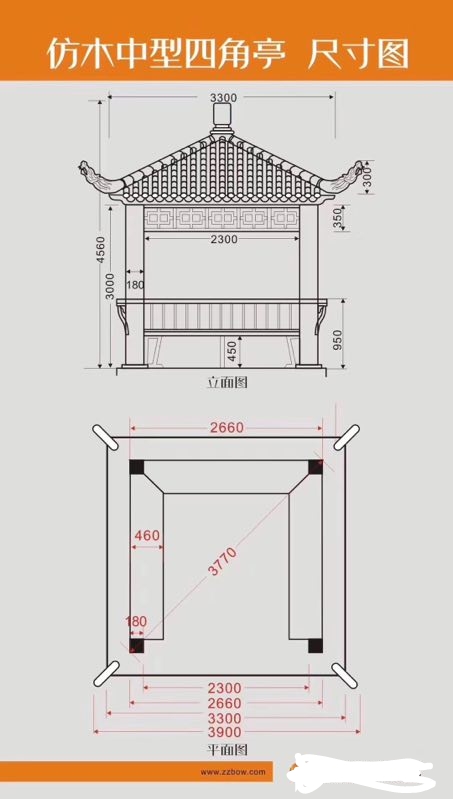 仿古公园四角凉亭