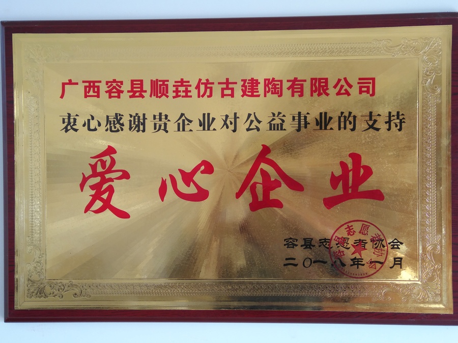 微信图片_20190330150616.jpg