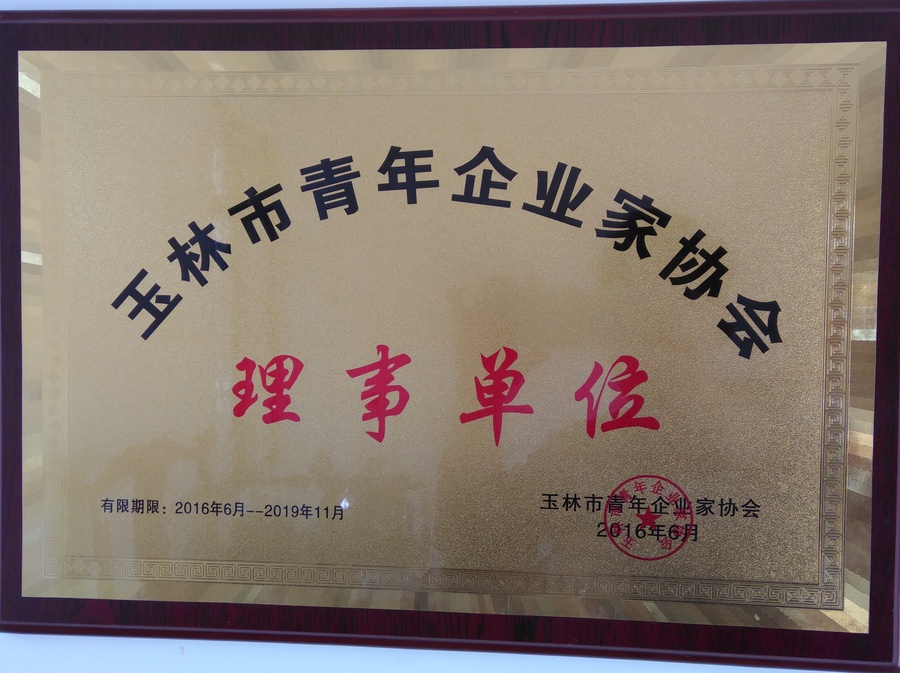 微信图片_20190330150621.jpg