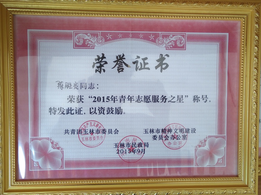 微信图片_20190330150638.jpg