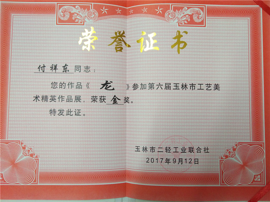 微信图片_20180705093900.jpg