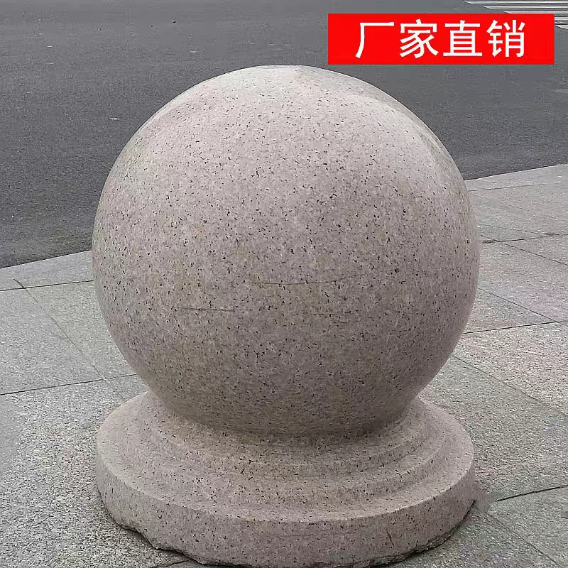 仿大理石圆球路障