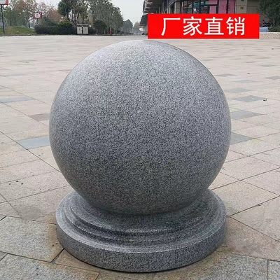 仿大理石圆球路障